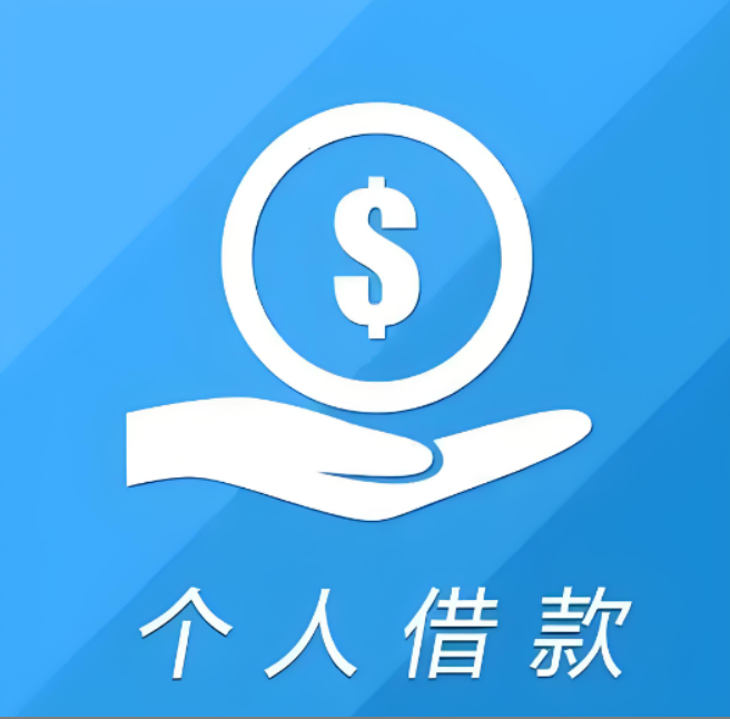 广州私人空放借钱